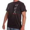 T-Shirts Satori Calligraphy T-Shirt - TAEKWONDO - Black, SATT03-9