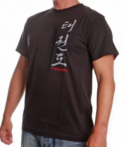 T-Shirts Satori Calligraphy T-Shirt - TAEKWONDO - Black, SATT03-9