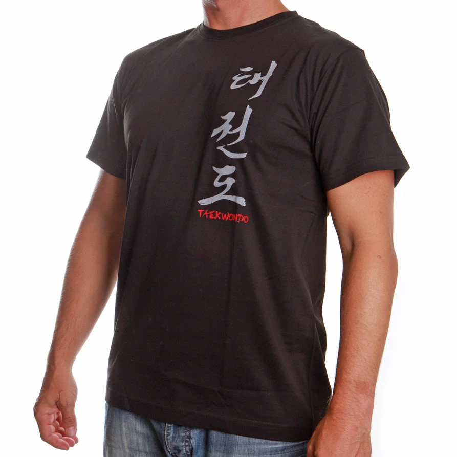T-Shirts Satori Calligraphy T-Shirt - TAEKWONDO - Black, SATT03-9 3 T-Shirts Satori Calligraphy T-Shirt - TAEKWONDO - Black, SATT03-9