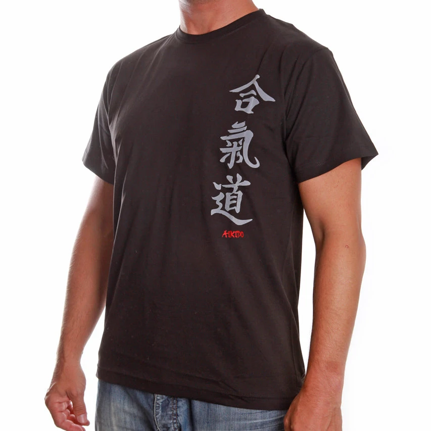 Satori Calligraphy T-Shirt - AIKIDO - Black, SATT02-9 T-Shirts 3 Satori Calligraphy T-Shirt - AIKIDO - Black, SATT02-9 T-Shirts