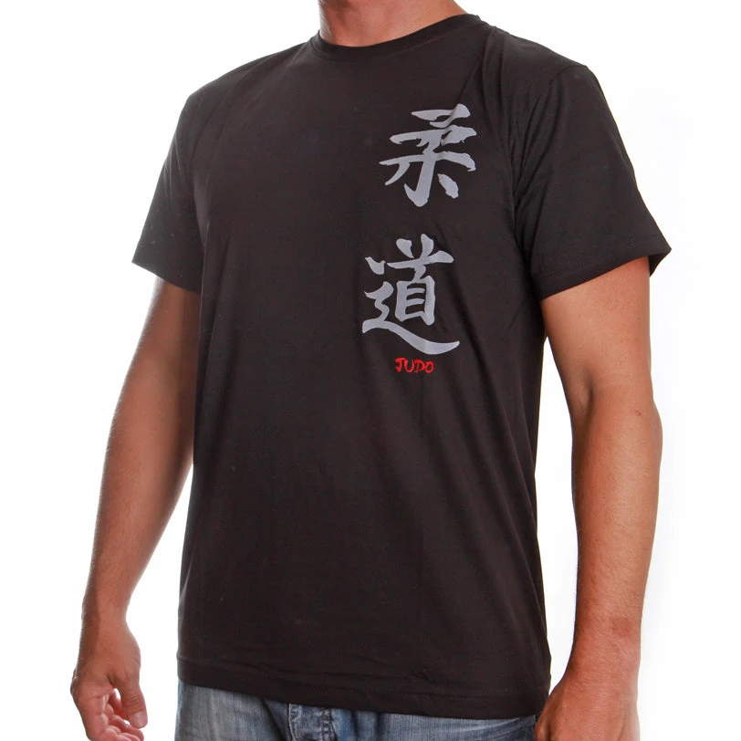 Satori Calligraphy T-Shirt - JUDO - Black, SATT04-9 3 Satori Calligraphy T-Shirt - JUDO - Black, SATT04-9