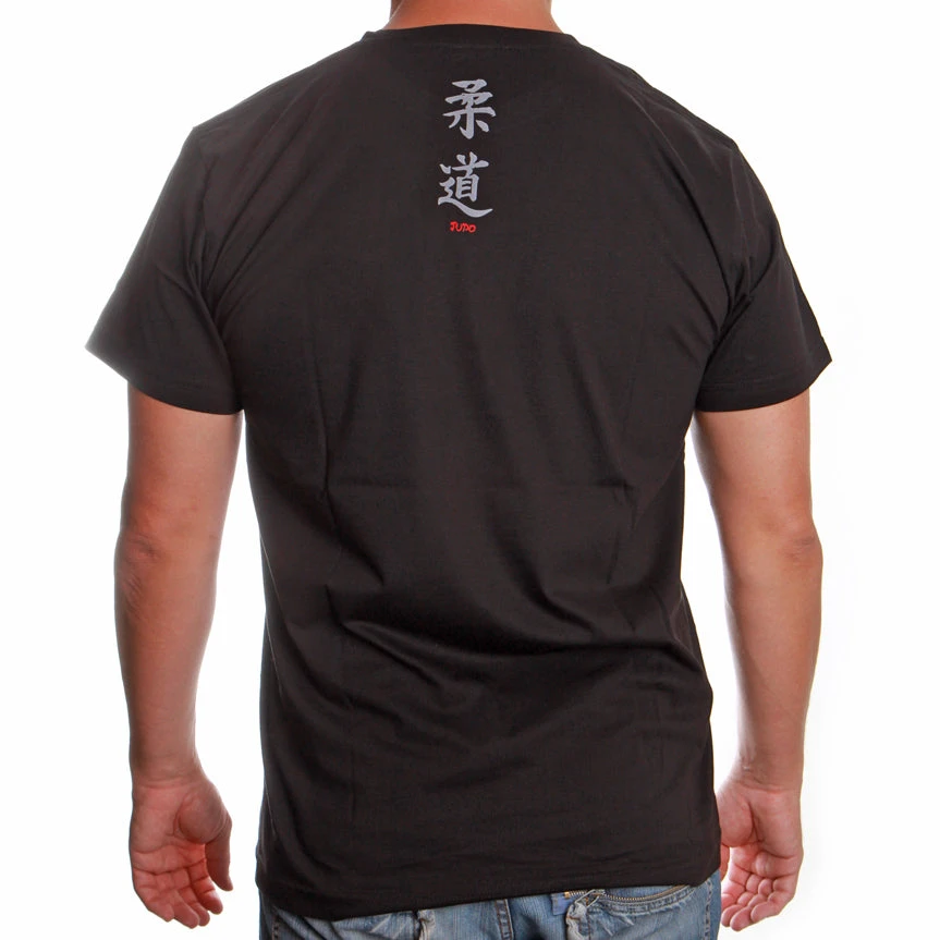 Satori Calligraphy T-Shirt - JUDO - Black, SATT04-9 4 Satori Calligraphy T-Shirt - JUDO - Black, SATT04-9